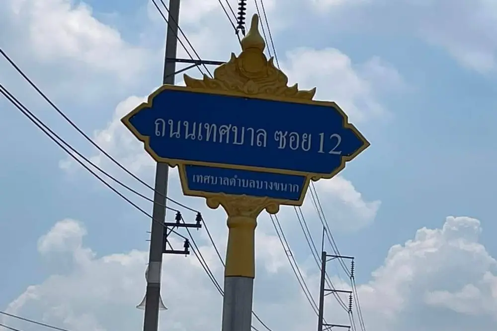 timeline_20231102_155256