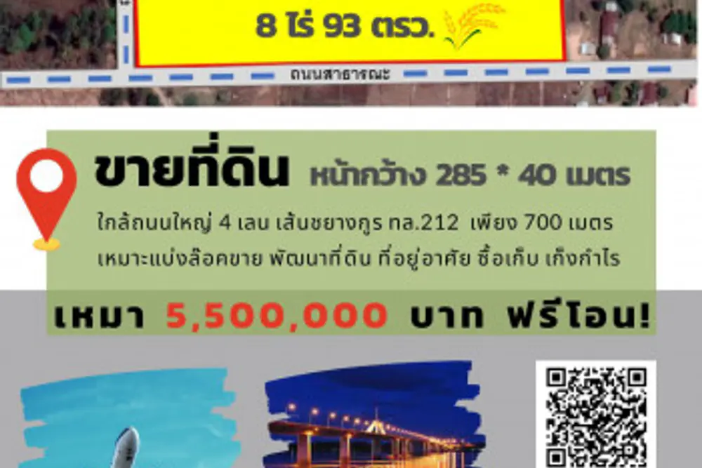 ดาวน์โหลด (1)