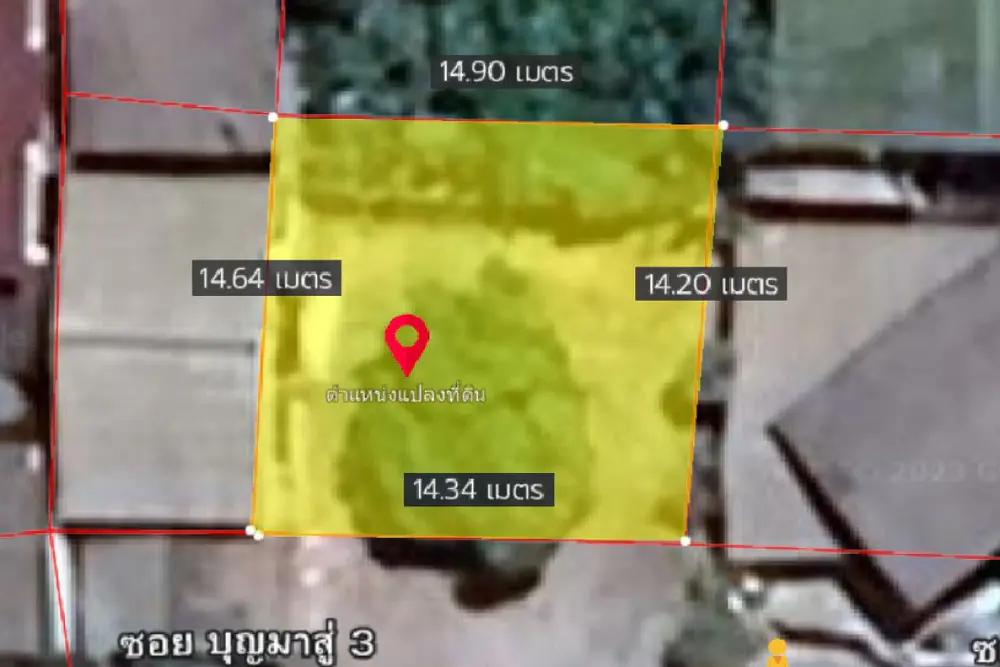 ดาวน์โหลด (3)