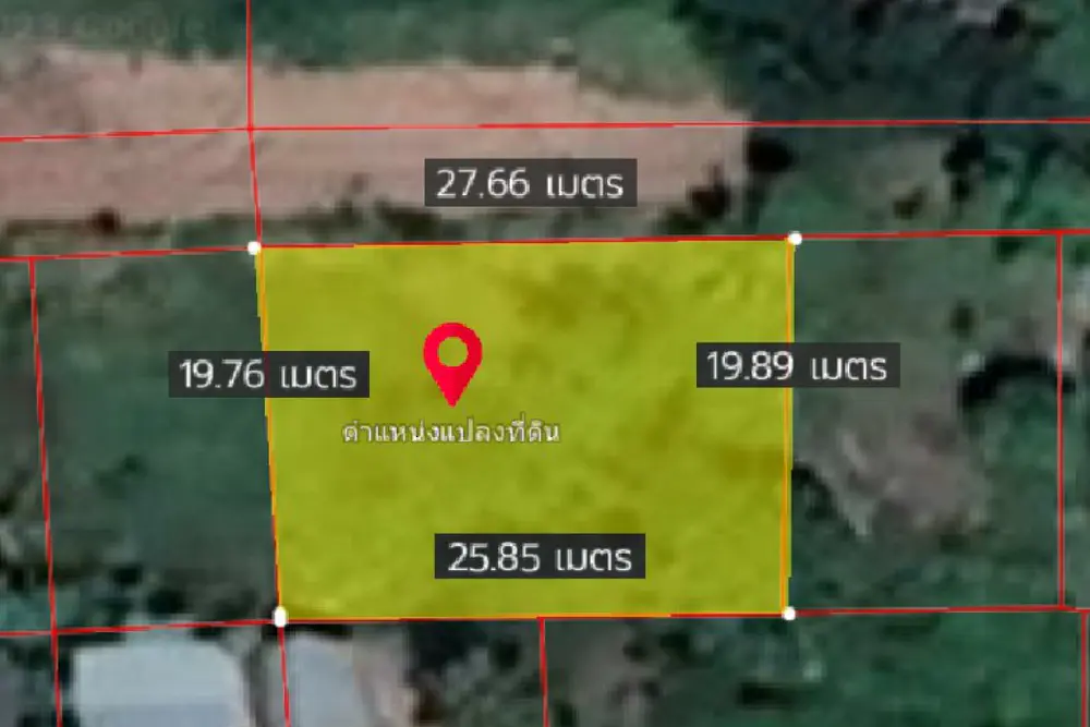 ดาวน์โหลด