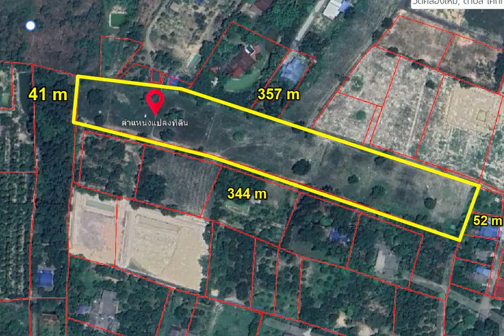 ภาพหน้าจอ_041925_105545_AM