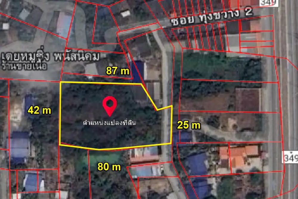 ภาพหน้าจอ_080725_045002_PM