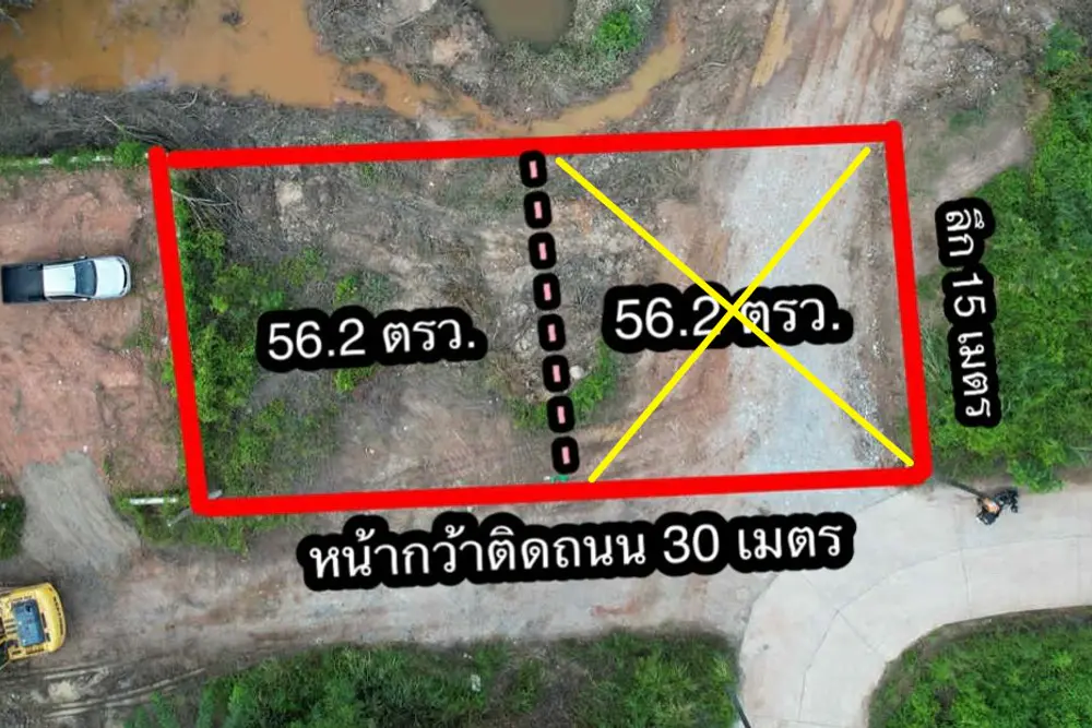 ภาพหน้าจอ_090126_031712_PM