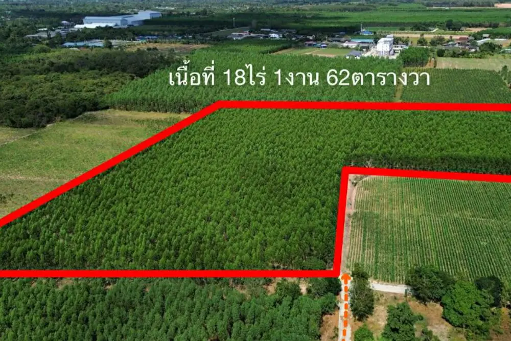 ภาพหน้าจอ_010626_084944_AM