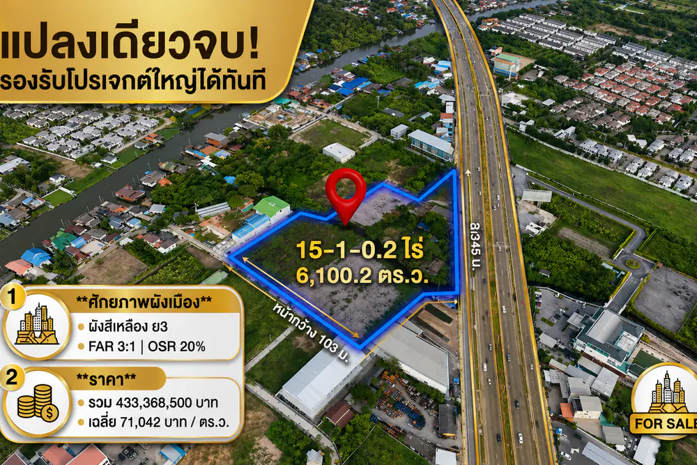 ChatGPT Image 26 เม.ย. 2569 22_24_59_0