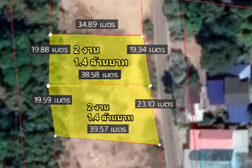 ขนาดดาวเทียม