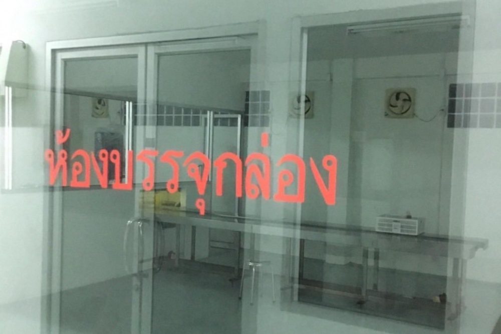 533470996_25138223615780170_8235381092100115831_n