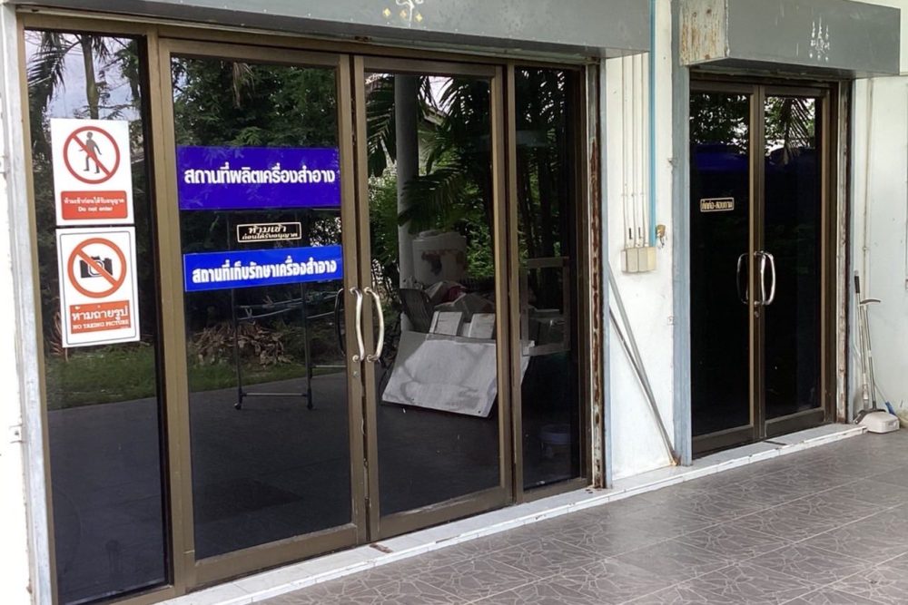 534386903_25138222845780247_7734632282340115110_n