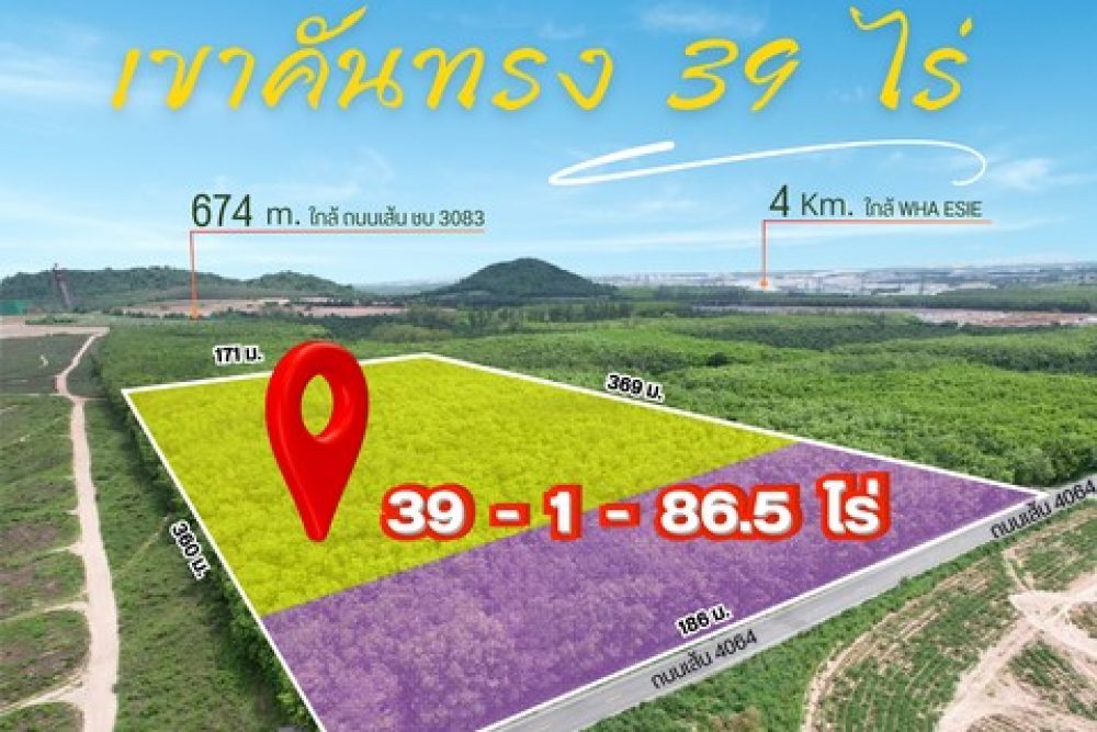 6 (2)ไม่มีเบอ_NEW