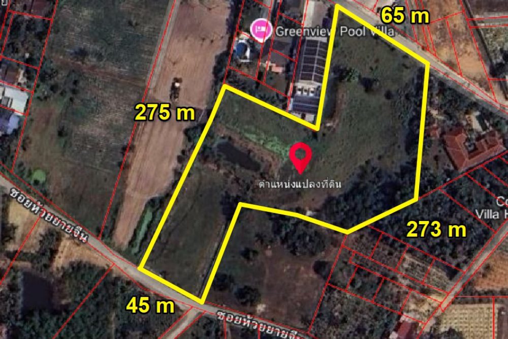 ขนาด9 ไร่