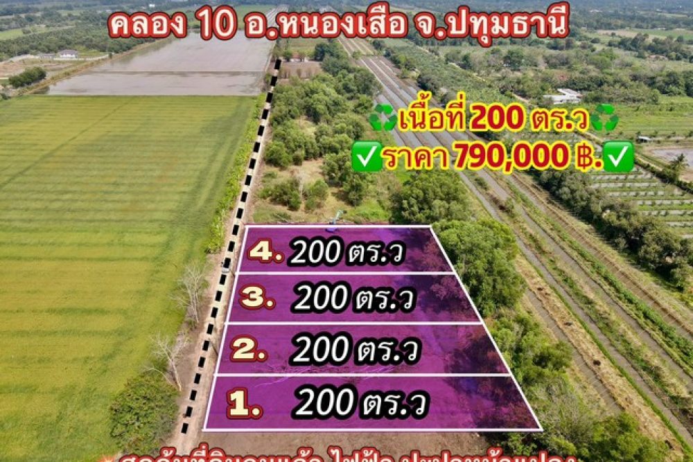 S__5685469_NEW
