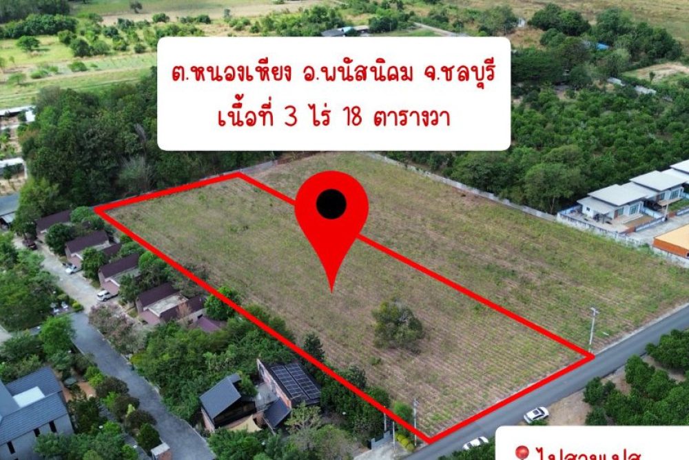 ภาพหน้าจอ_010526_045212_PM