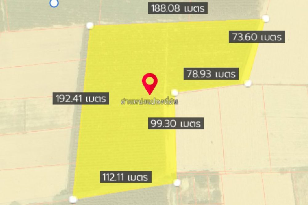 ภาพหน้าจอ_010626_081935_AM