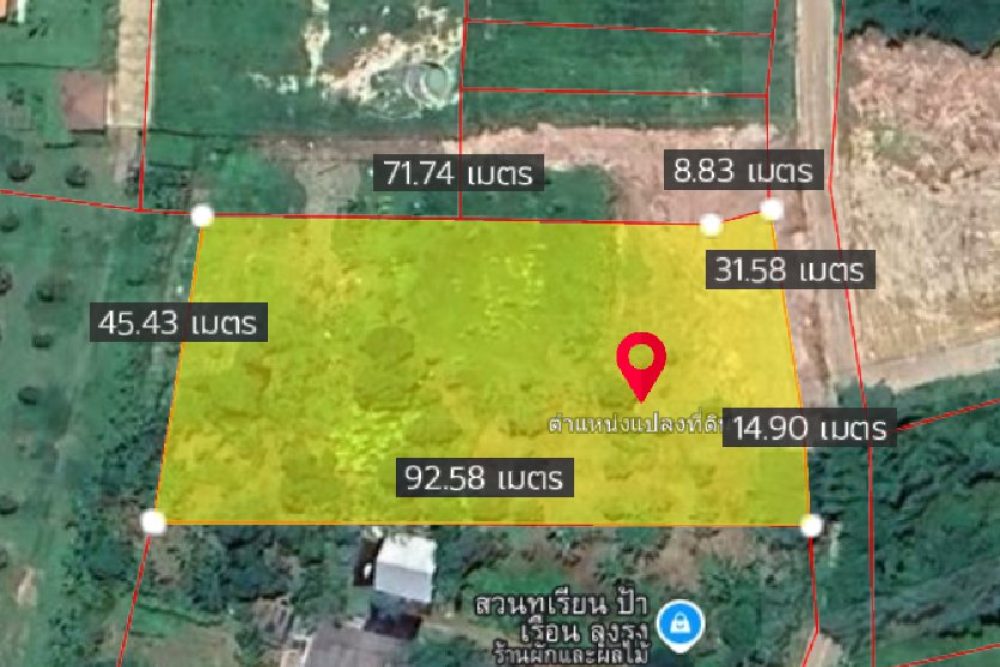 ภาพหน้าจอ_010726_085053_AM