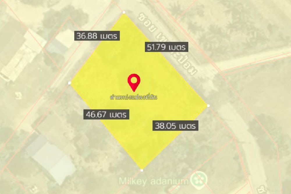 ภาพหน้าจอ_010825_050214_PM