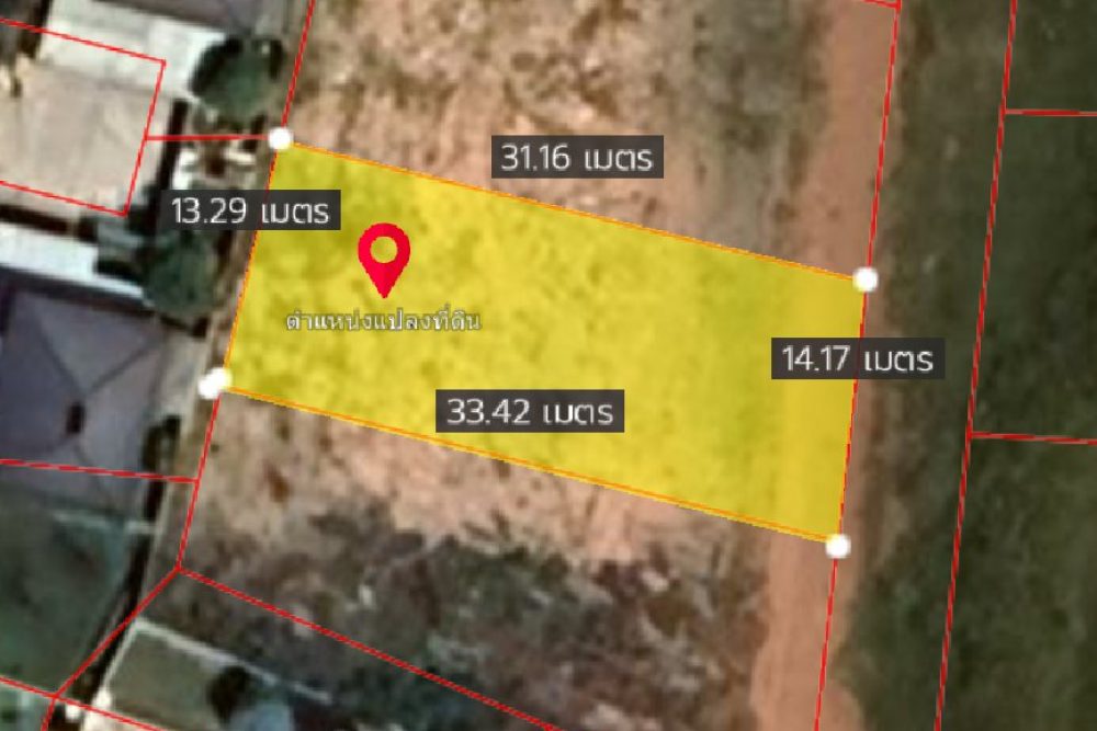 ภาพหน้าจอ_010926_083016_AM