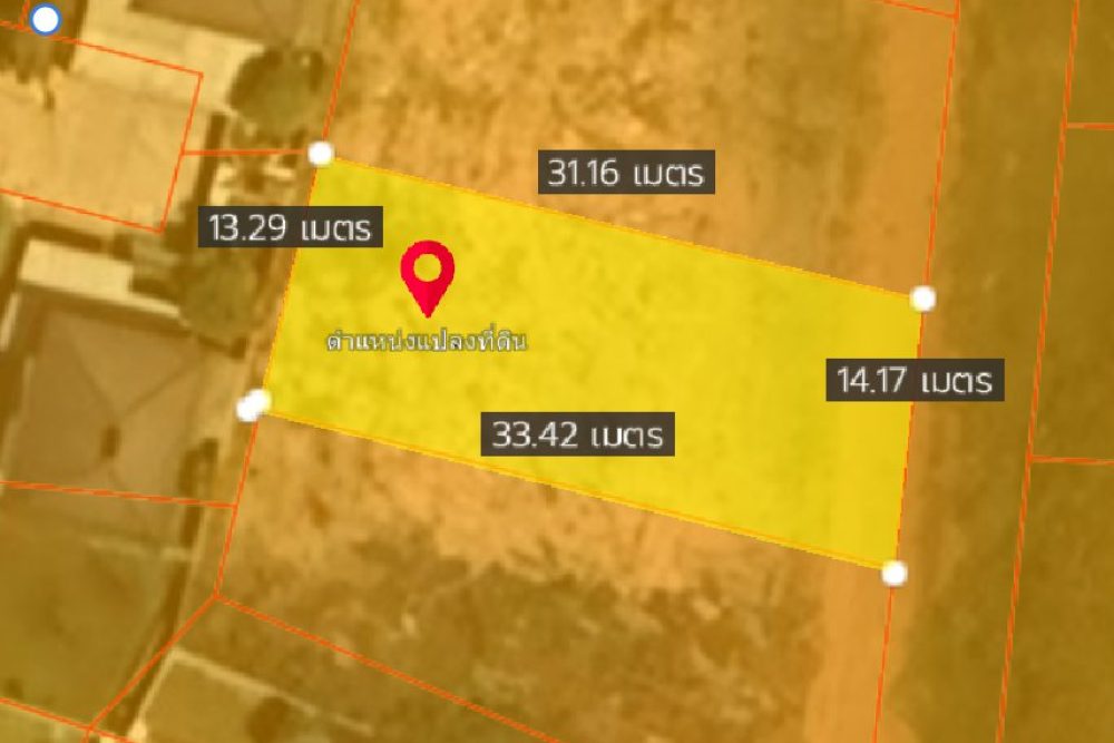 ภาพหน้าจอ_010926_083031_AM