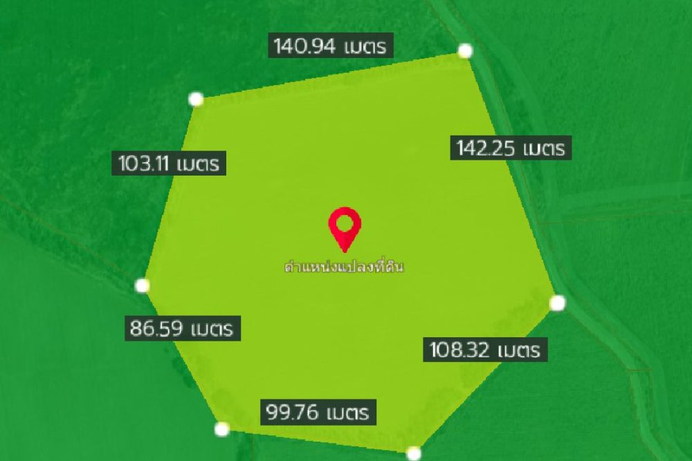 ภาพหน้าจอ_010926_103320_AM