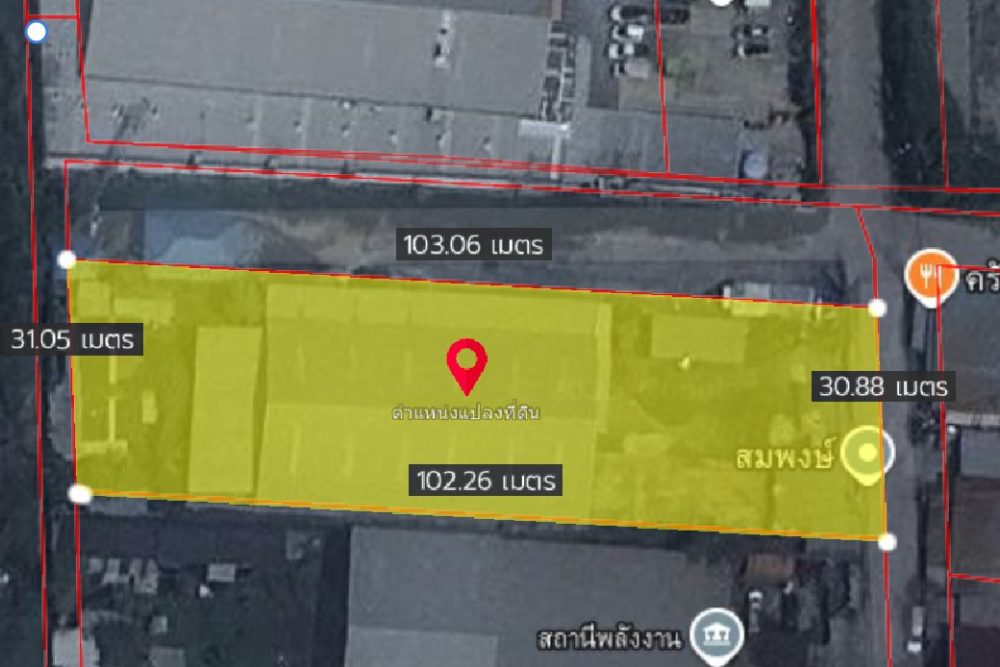 ภาพหน้าจอ_011326_020123_PM