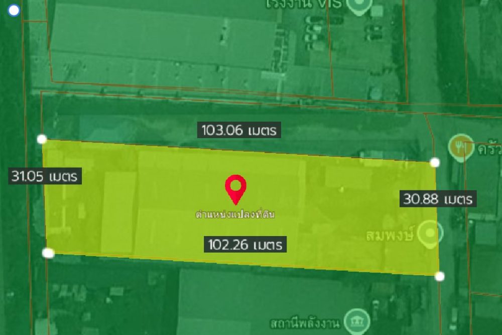 ภาพหน้าจอ_011326_020147_PM