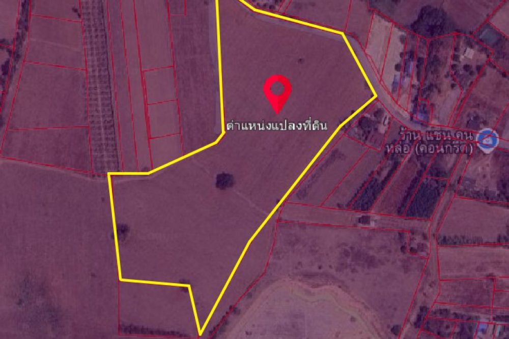 ภาพหน้าจอ_011326_033604_PM