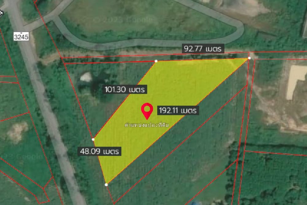 ภาพหน้าจอ_011823_093350_AM