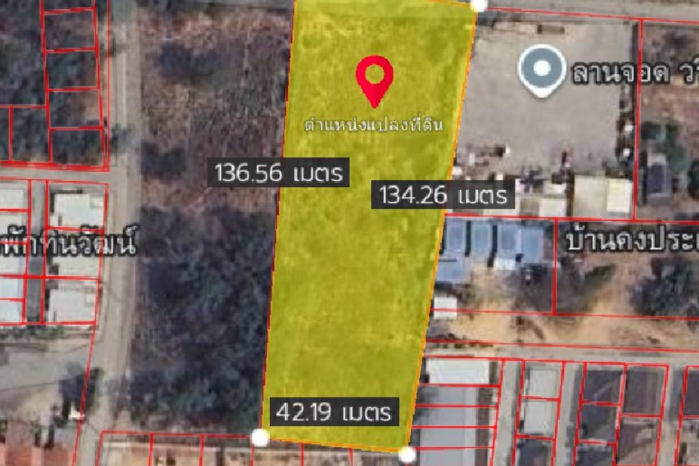 ภาพหน้าจอ_012226_013249_PM