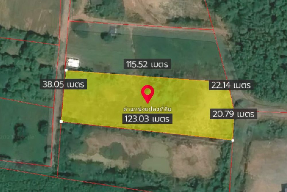 ภาพหน้าจอ_012323_033727_PM