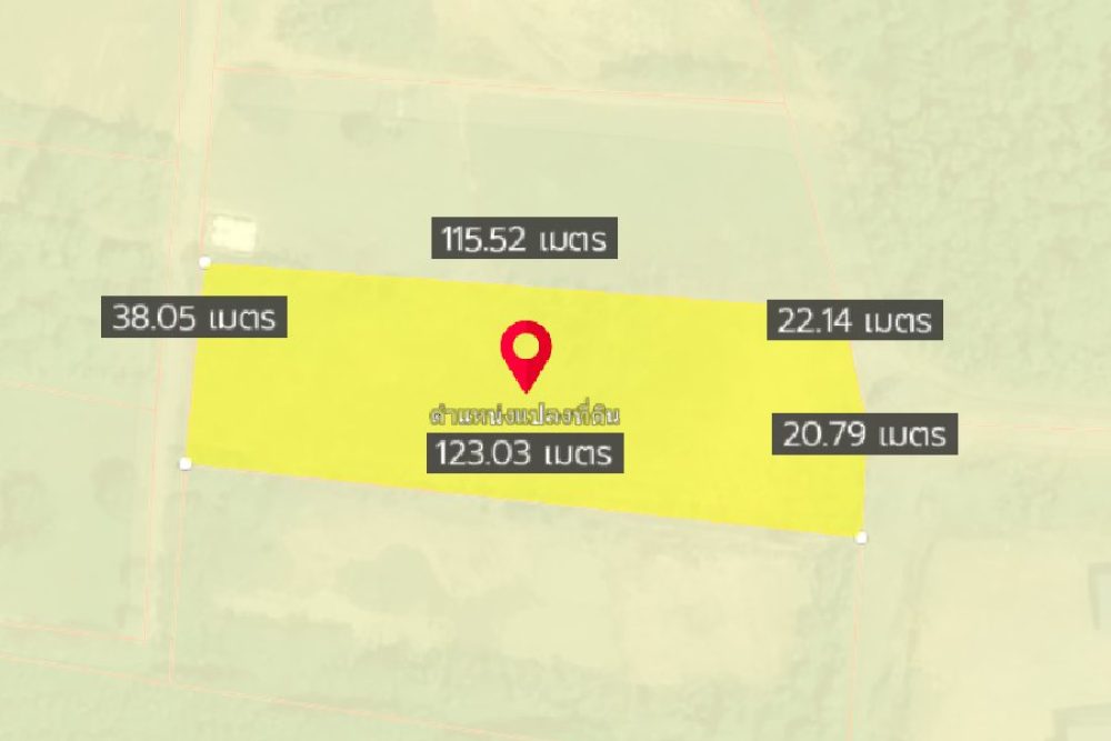 ภาพหน้าจอ_012323_033739_PM