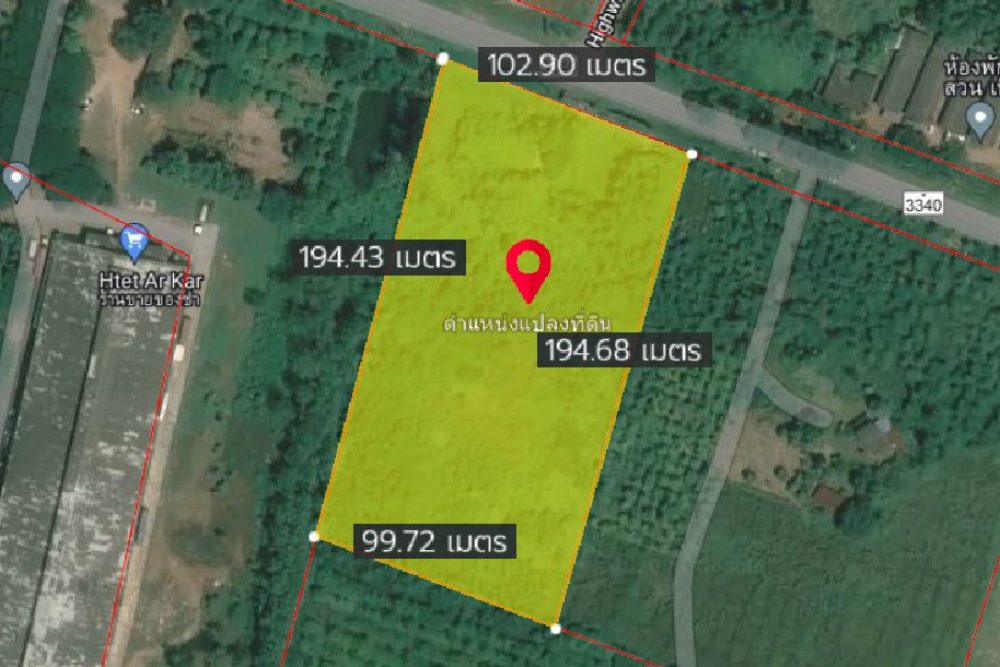 ภาพหน้าจอ_012323_120513_PM