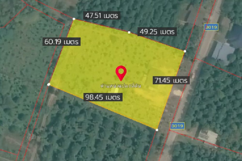 ภาพหน้าจอ_012425_040844_PM