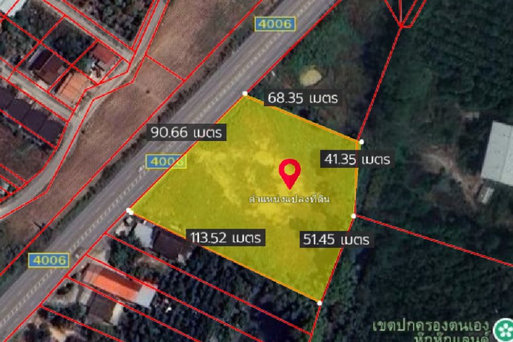 ภาพหน้าจอ_012425_050323_PM