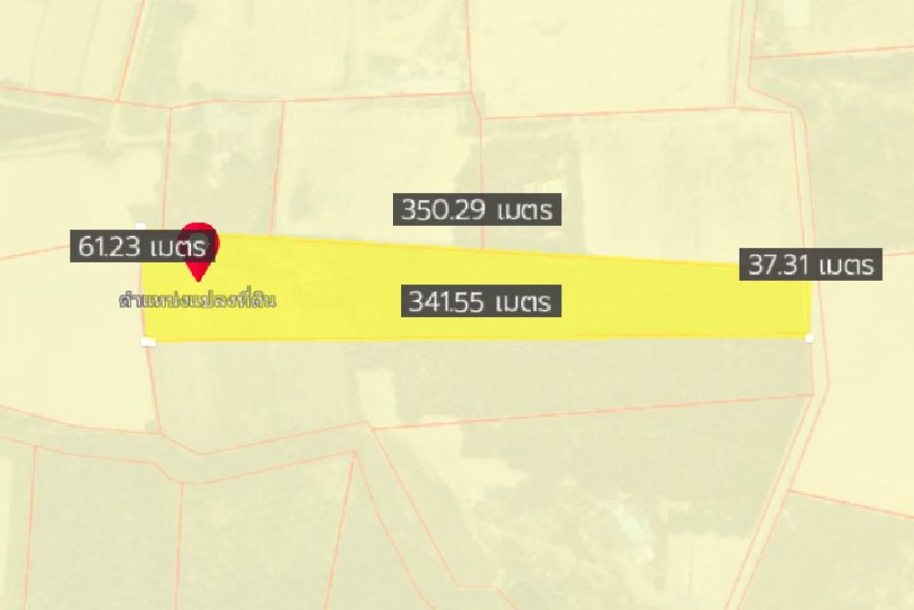 ภาพหน้าจอ_012525_093716_AM