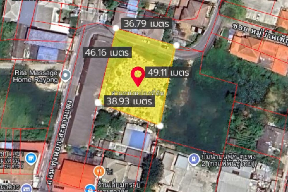 ภาพหน้าจอ_012626_034147_PM