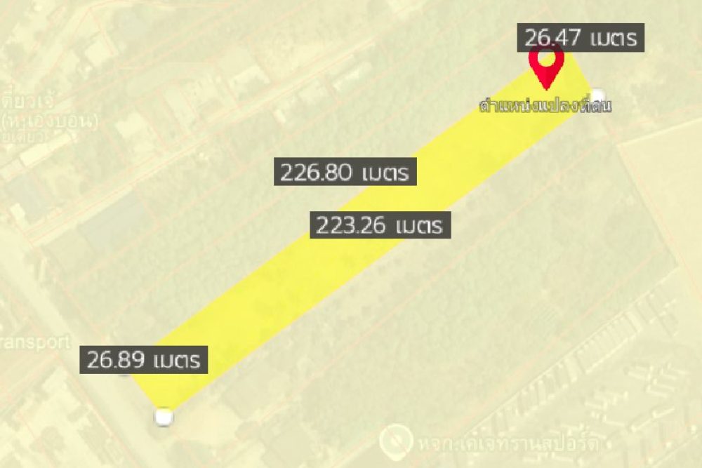 ภาพหน้าจอ_012726_011742_PM