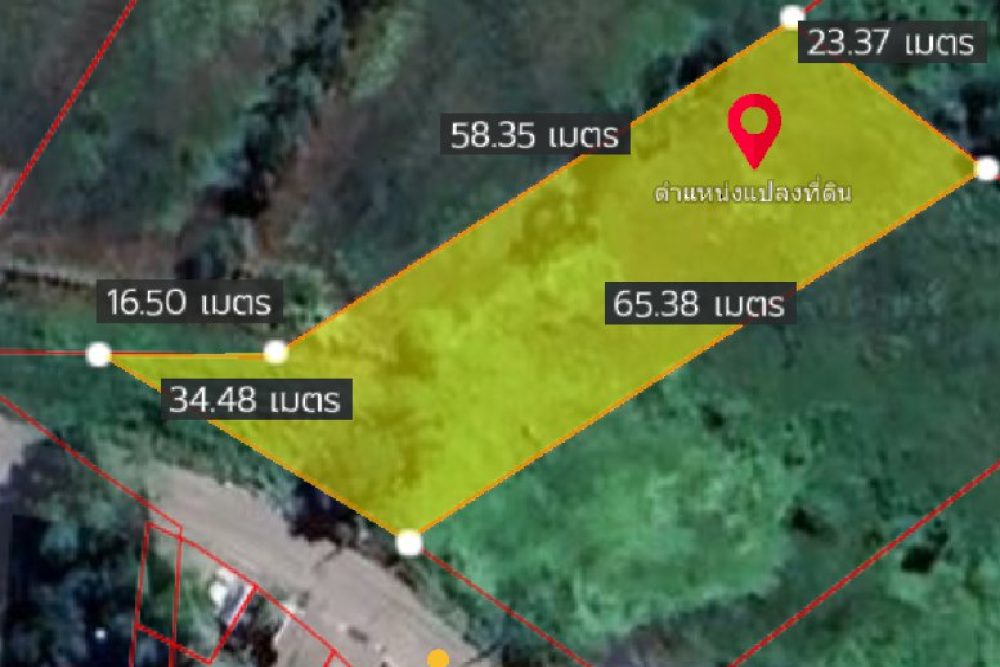 ภาพหน้าจอ_012926_021606_PM