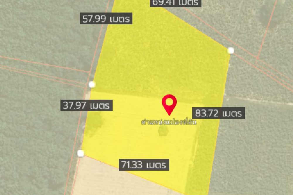 ภาพหน้าจอ_012926_032505_PM