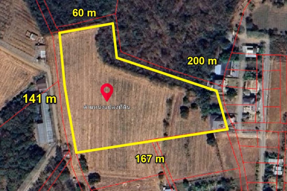 ภาพหน้าจอ_013025_012041_PM