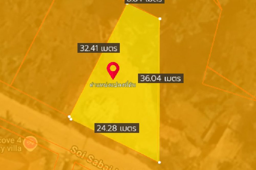 ภาพหน้าจอ_013125_110908_AM