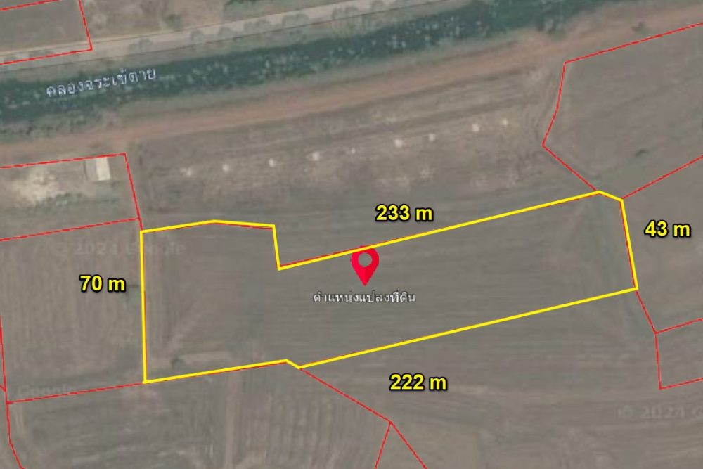 ภาพหน้าจอ_020124_013229_PM