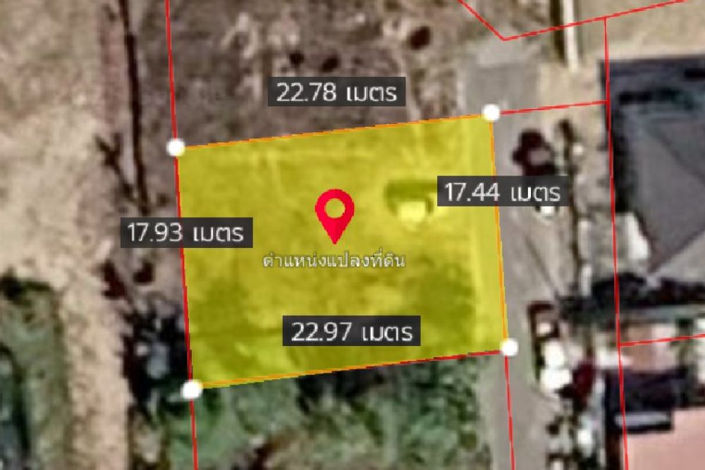 ภาพหน้าจอ_020226_041425_PM