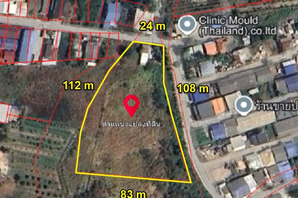 ภาพหน้าจอ_020226_044411_PM