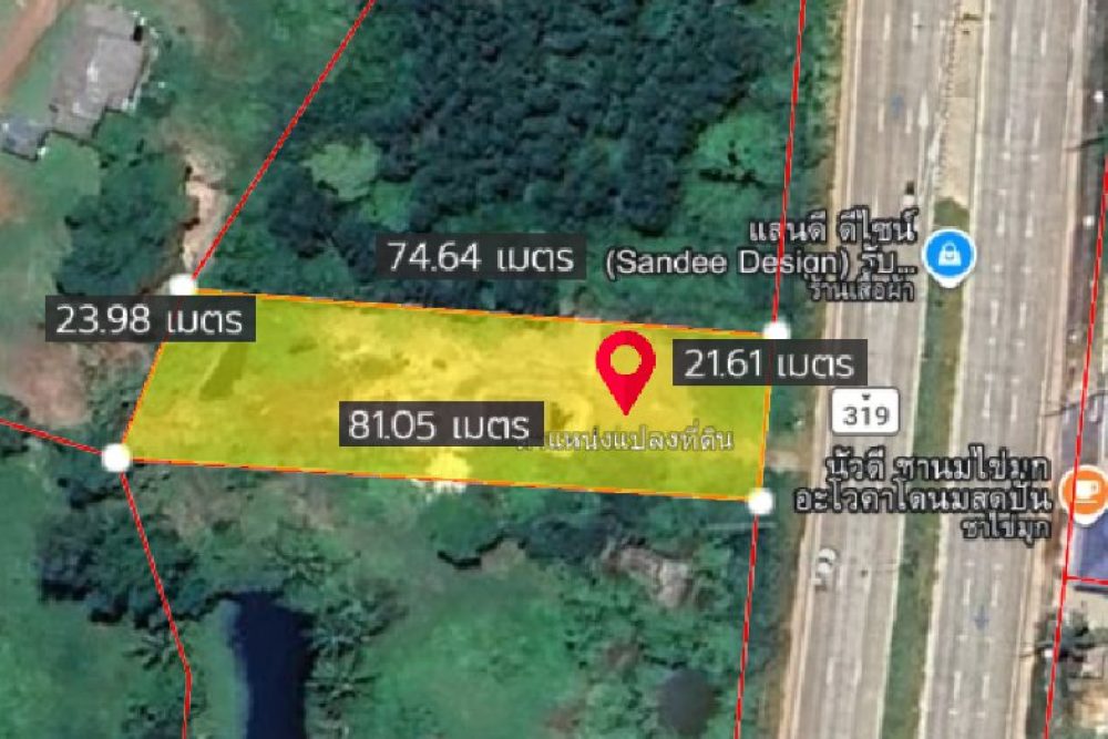 ภาพหน้าจอ_020226_083510_AM