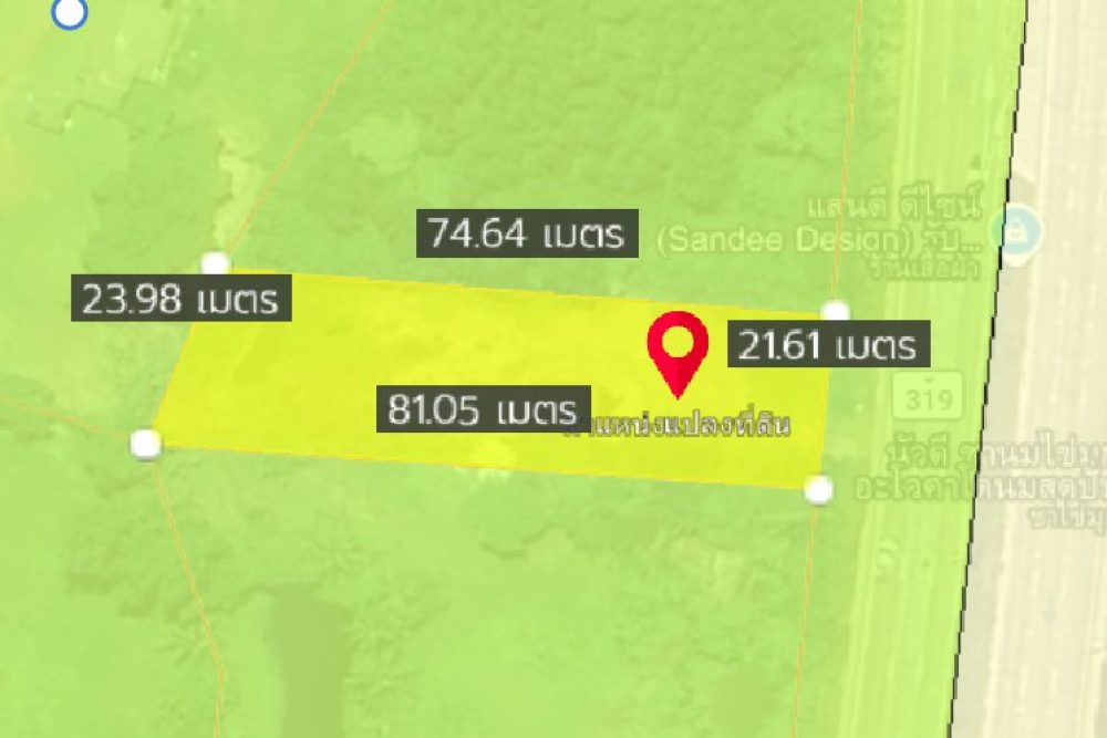 ภาพหน้าจอ_020226_083542_AM