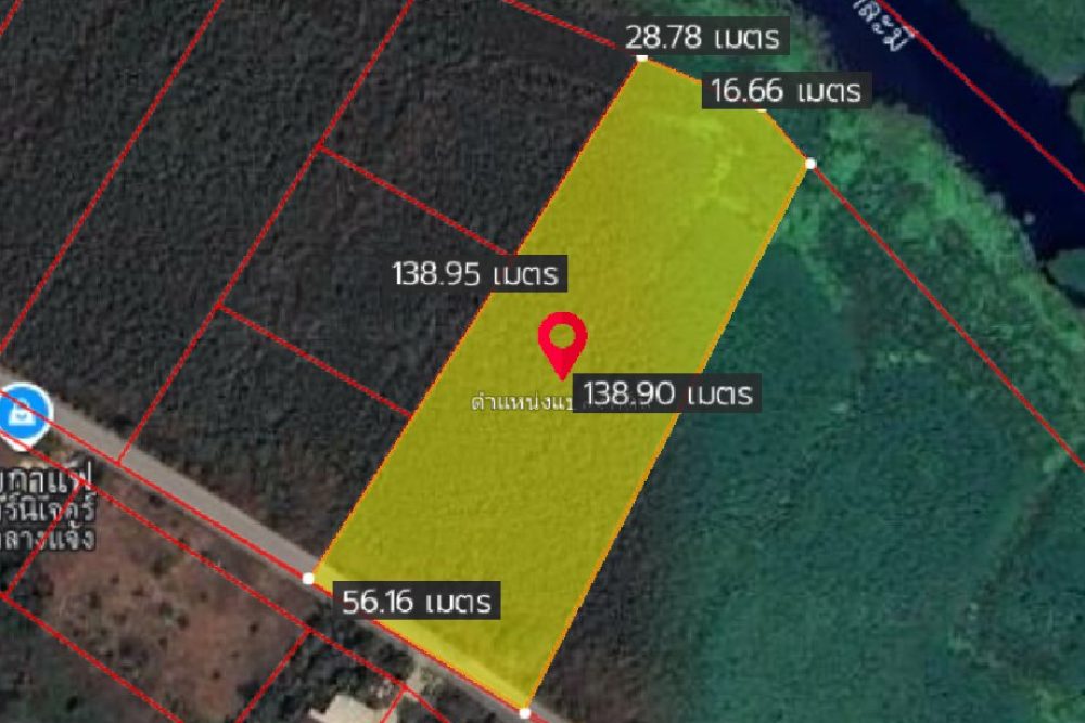 ภาพหน้าจอ_020325_021421_PM