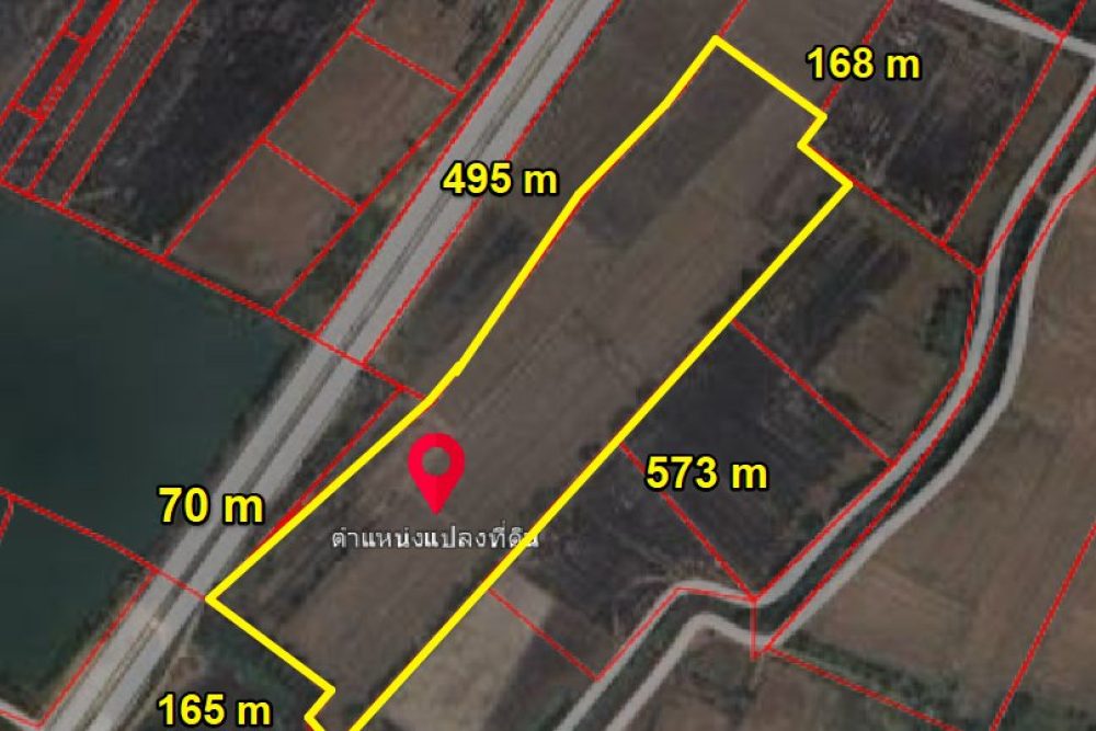 ภาพหน้าจอ_020326_021740_PM