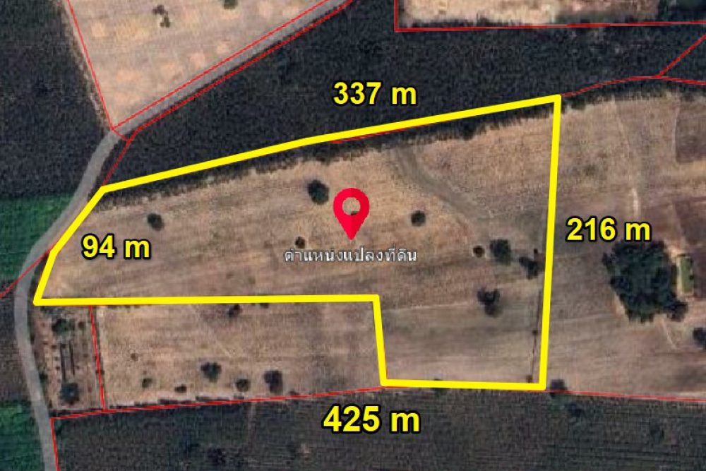 ภาพหน้าจอ_020326_110745_AM