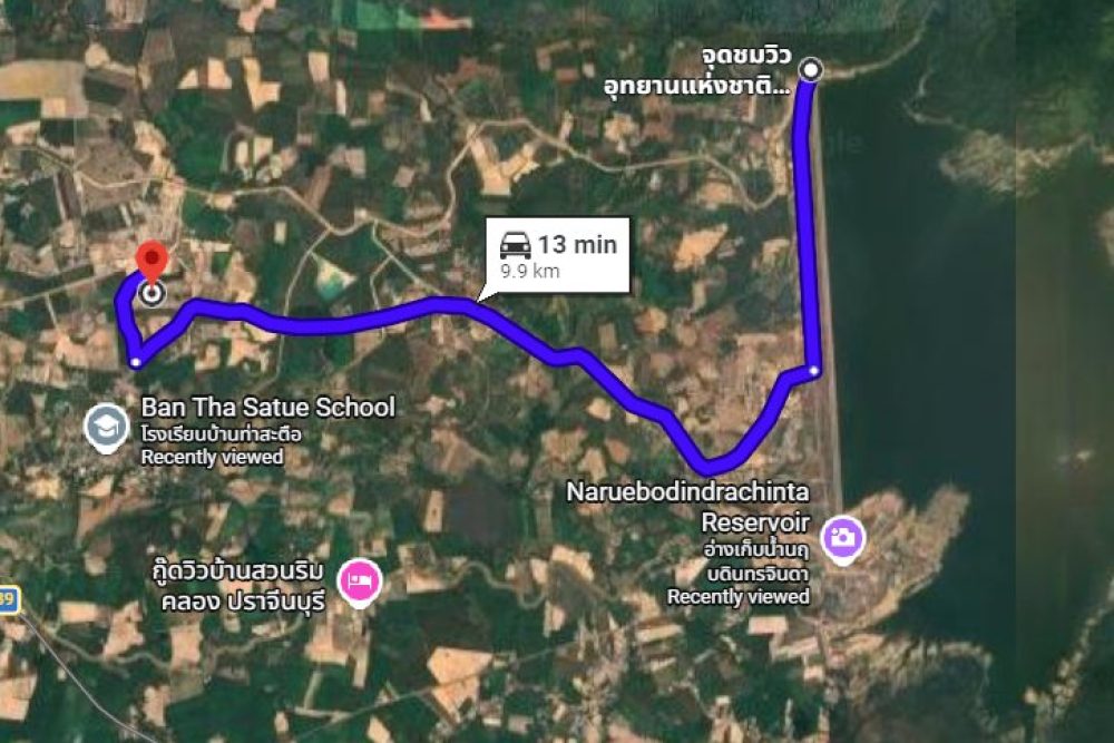 ภาพหน้าจอ_020326_110909_AM