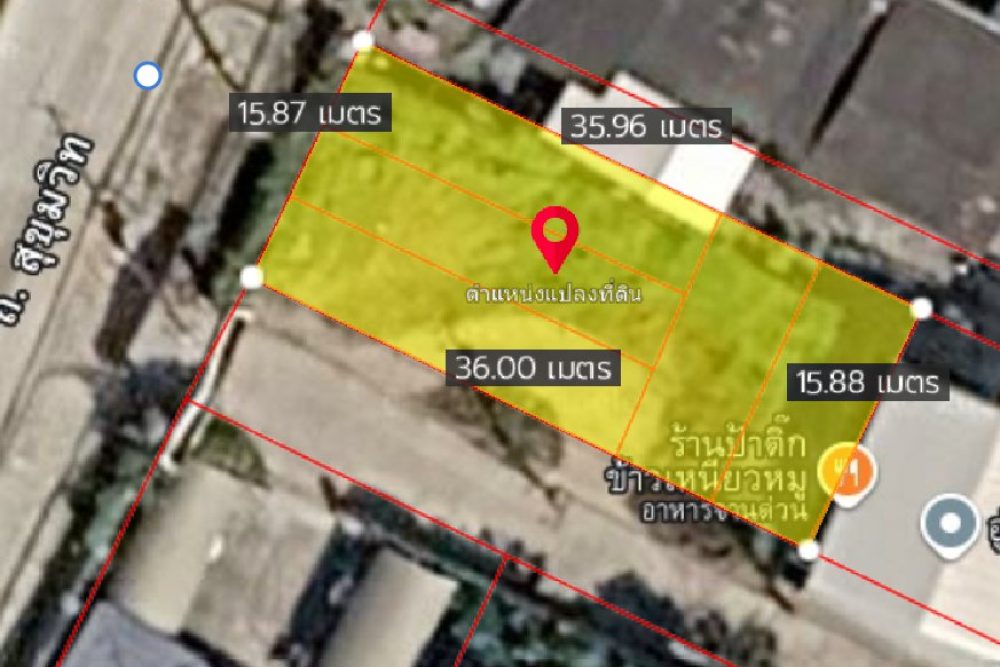 ภาพหน้าจอ_020426_040433_PM