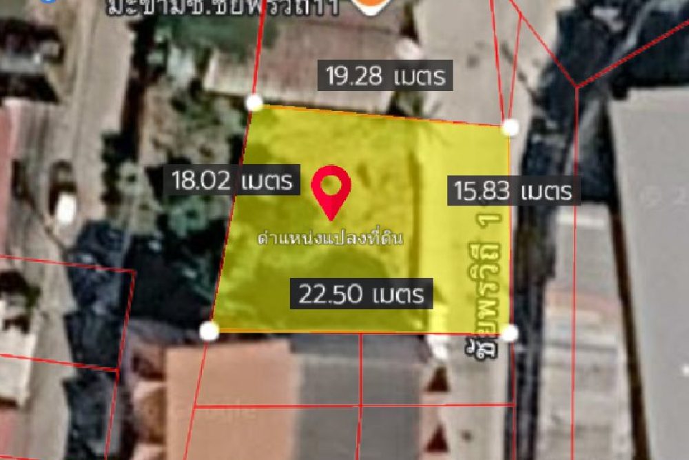 ภาพหน้าจอ_020526_080740_AM